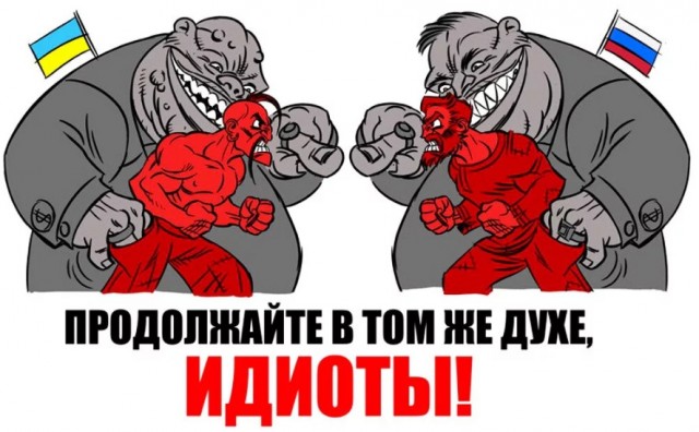 Кто на фронт в окопы гнить, а мы в Карпаты отдыхать