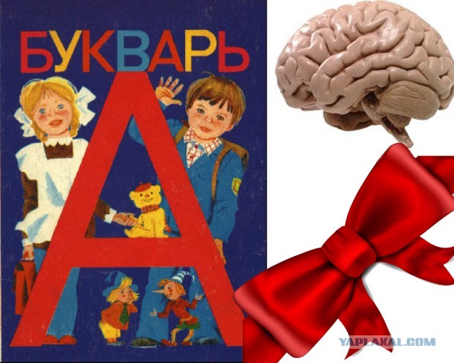 Сургут,чуркабесов щемят.