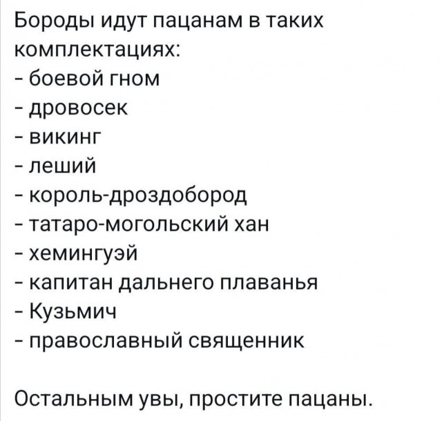Всего понемногу. От 17.06.2024