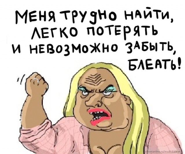 Раскатал Наташку про брак