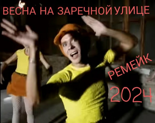 Последний день земли