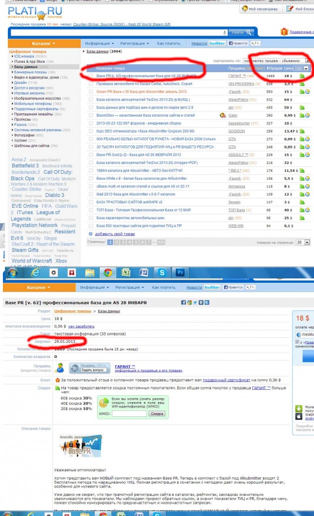 О чем не рассказывают основатели компаний