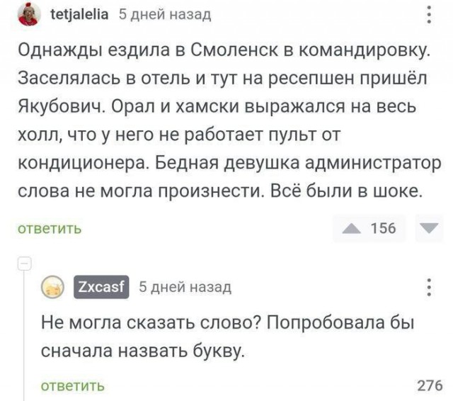 Всего понемногу. От 26.07.24