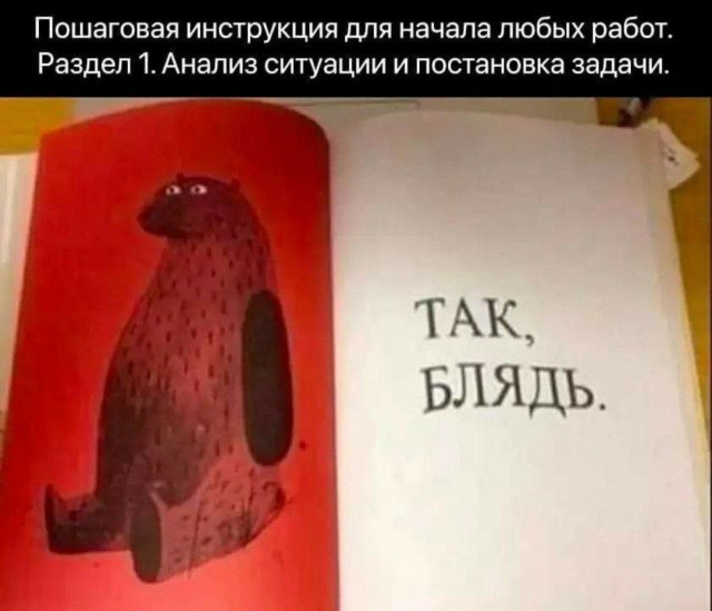 Завалялось тут случайно немного забавных картинок