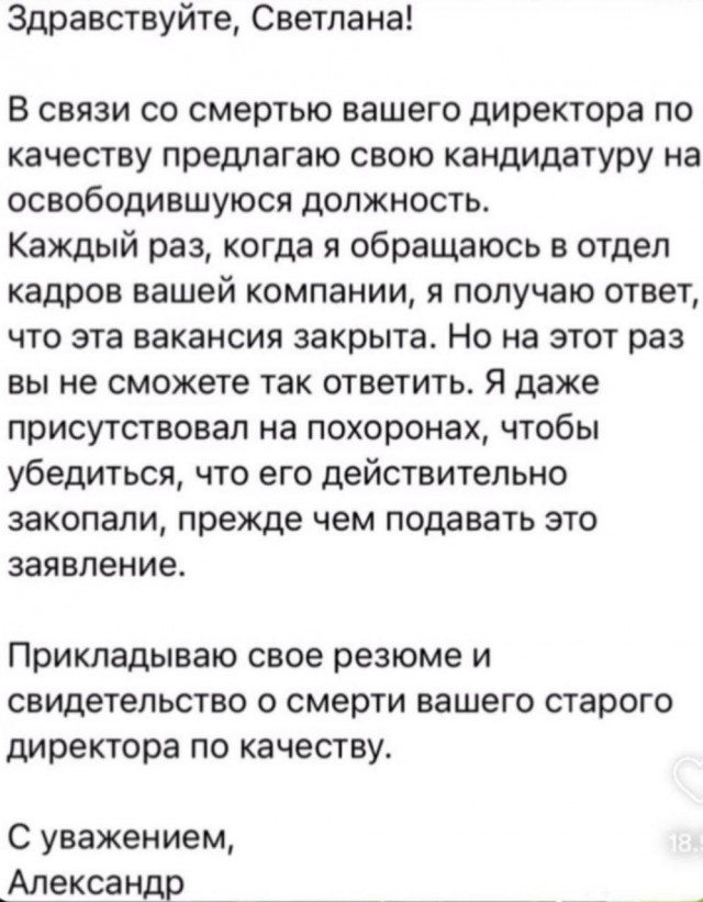 Всего понемногу. От 31.07