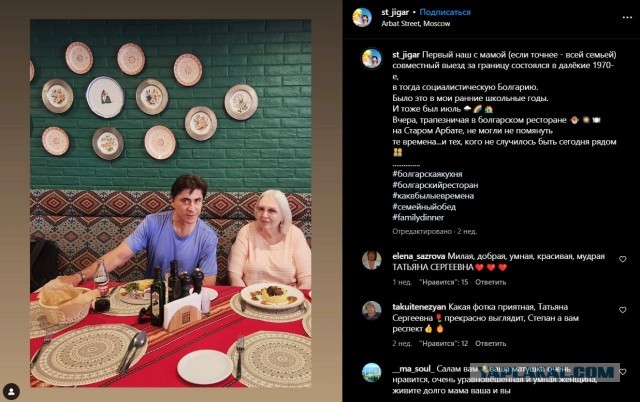 Сына актёра Армена Джигарханяна расстреляли в центре Лас-Вегаса — одна из пуль прошла мимо, вторая задела голову