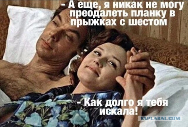 На Олимпиаде французский прыгун не попал в финал, потому что сбил планку членом и был дисквалифицирован