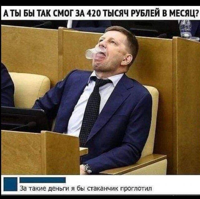 Немного забавных картинок от 18.08.2024