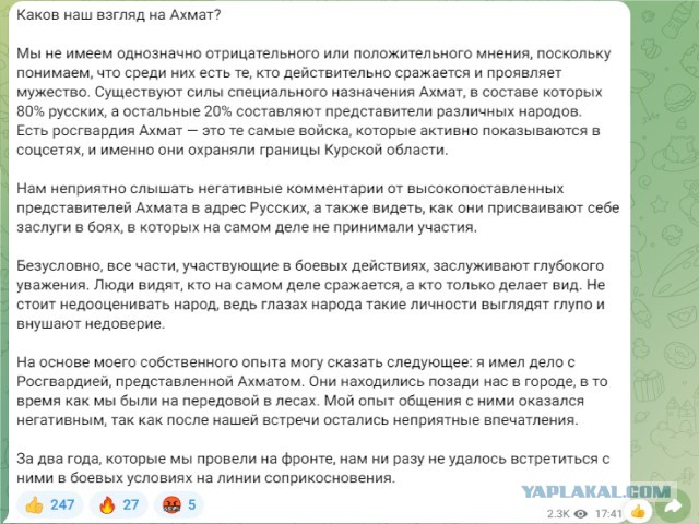Батюшка снимает солдат в Чечне⁠⁠.
