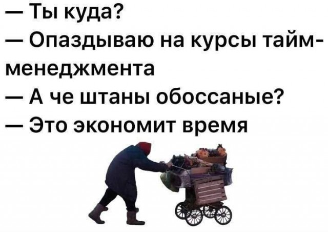 Веселые картинки к пятнице (20.09)