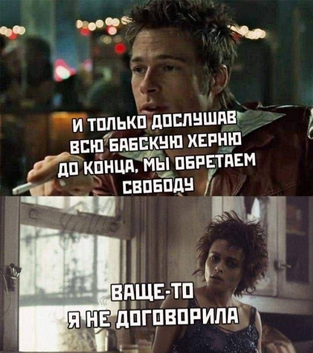 Ура! Дождались! Понедельник!