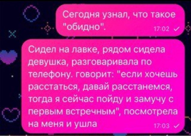 Завалялось тут случайно немного забавных картинок