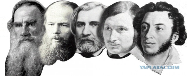 Классики в ленту
