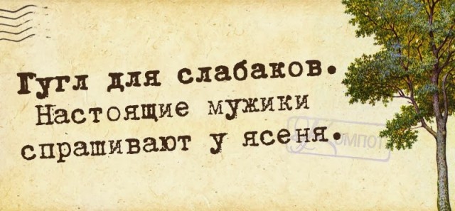 Вопрос телезрительницы: Минута пошла!