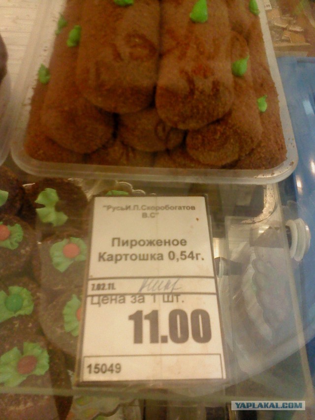 Пирожное «Картошка»: всенародно любимое лакомство родом из СССР
