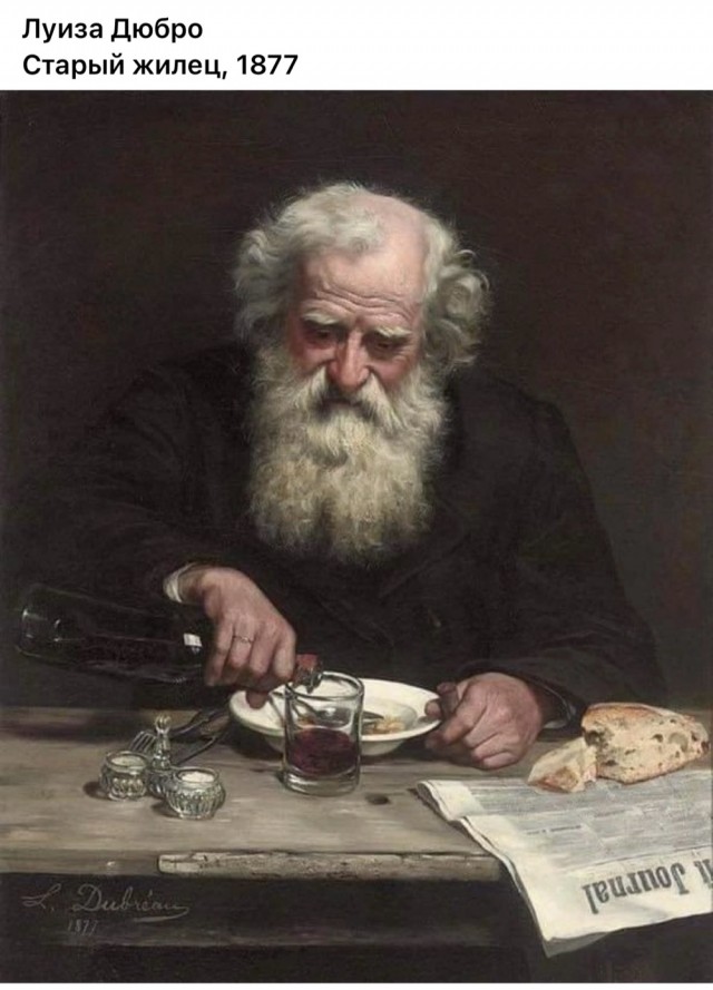 АРТ-Воскресенье