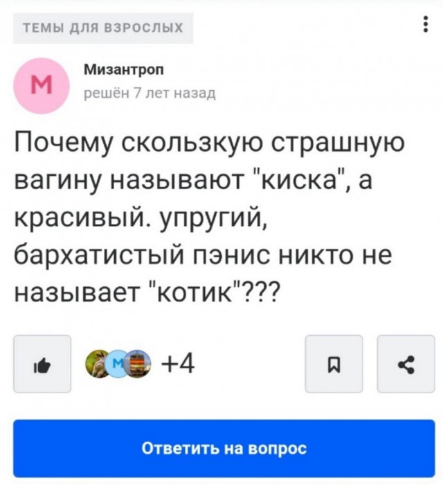 Картинки разные с надписями и без