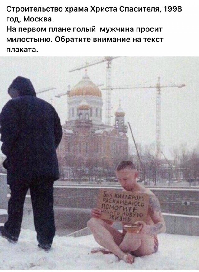 Интересные фотографии 1990-х (26.11.24)