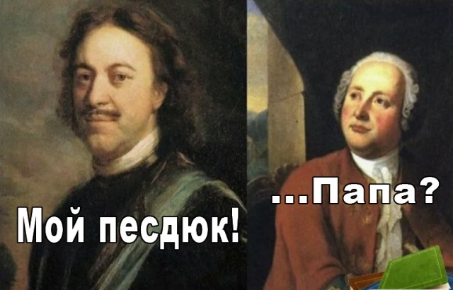 Наука должна быть с кулаками. Михайло Ломоносов — пьянствующий просветитель