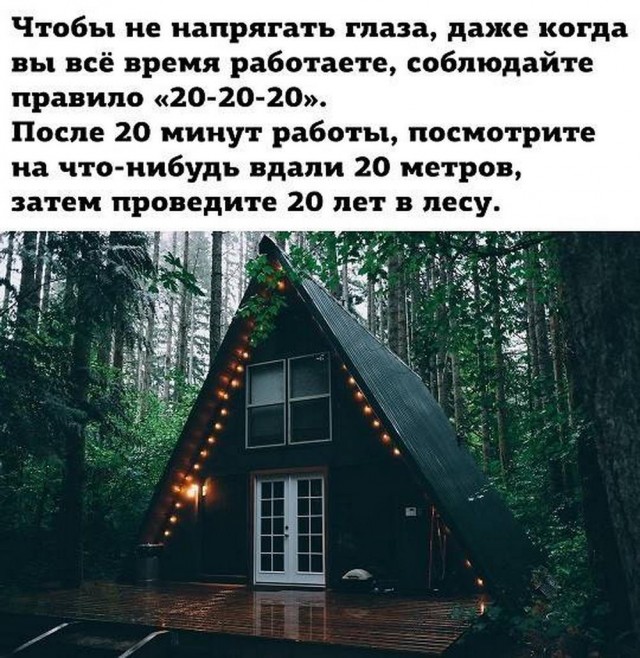 Веселые картинки к пятнице