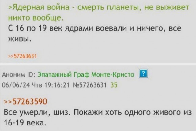 Картинки на 4 января