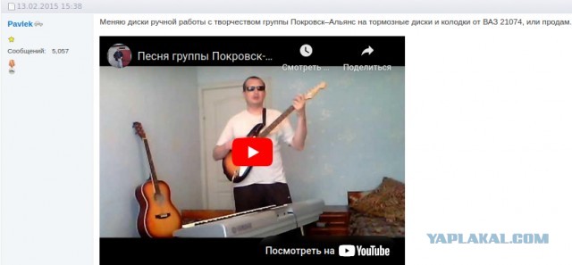 Друзья! Сегодня я был в ударе!