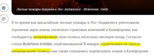 Хитро придумано