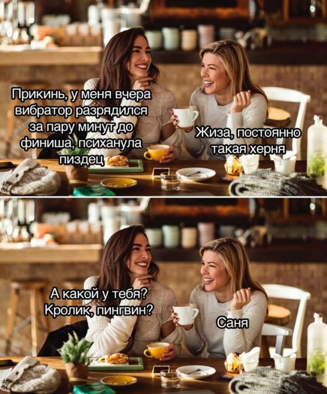 Нуштош 14.01.2025. Теперь ждем лета (s3e2)