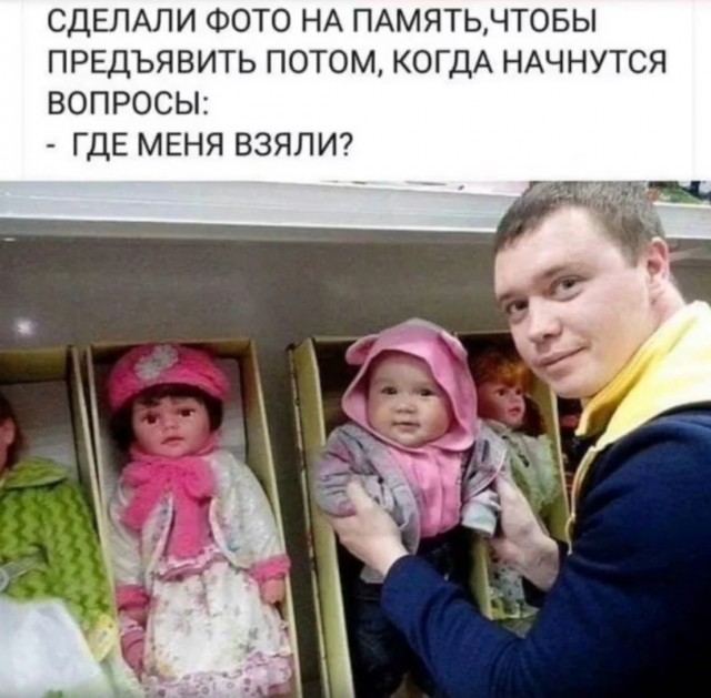 Завалялось тут случайно немного забавных картинок