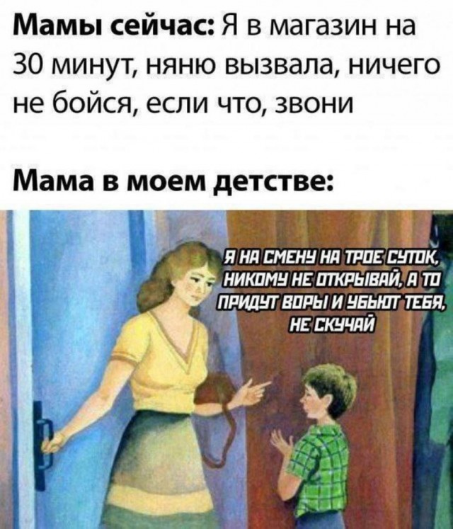 Маленькая пятница 12.02.25