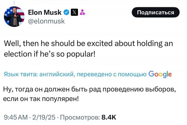 Трамп назвал Зеленского диктатором.