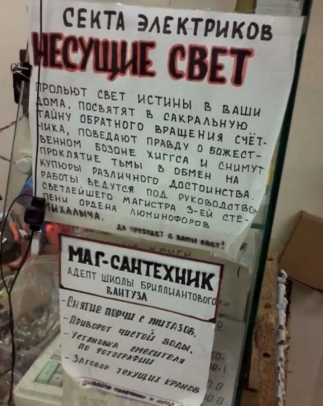 Завалялось тут случайно немного забавных картинок