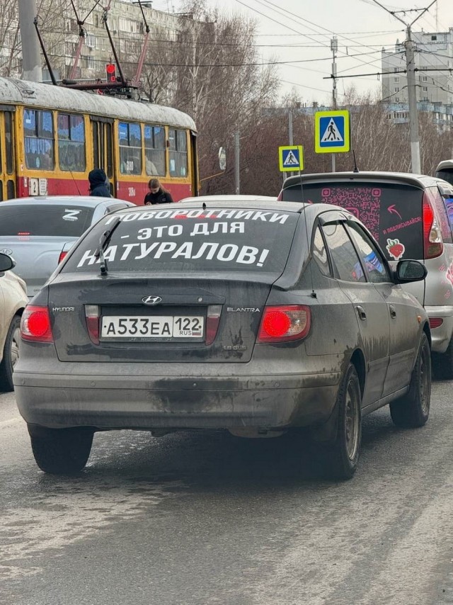 Синий Винстон