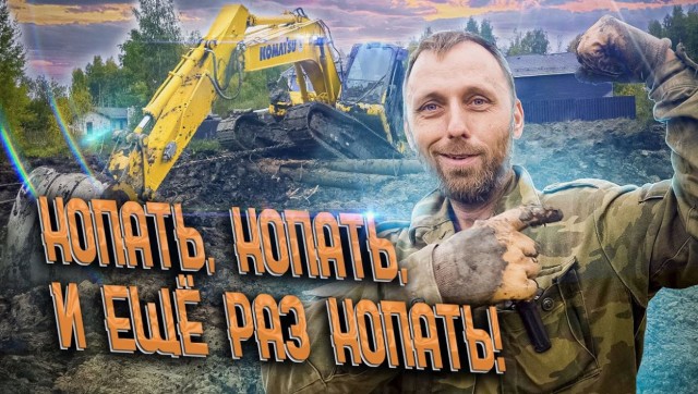 Американцев пока ёщё не нашли