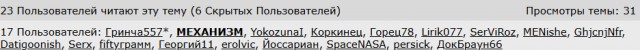 Кто самый авторитетный ЯПовец?