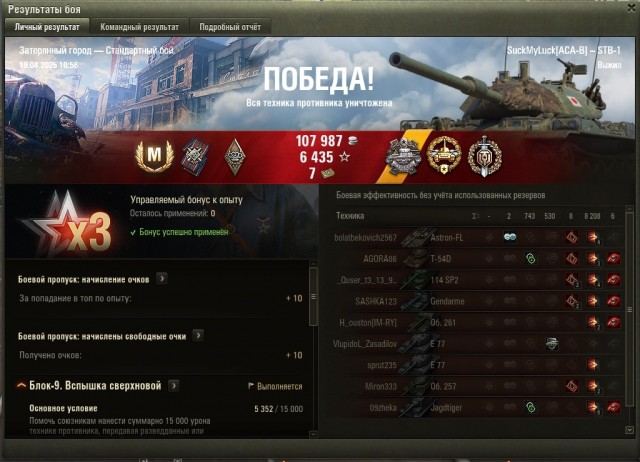 Wargaming 62
