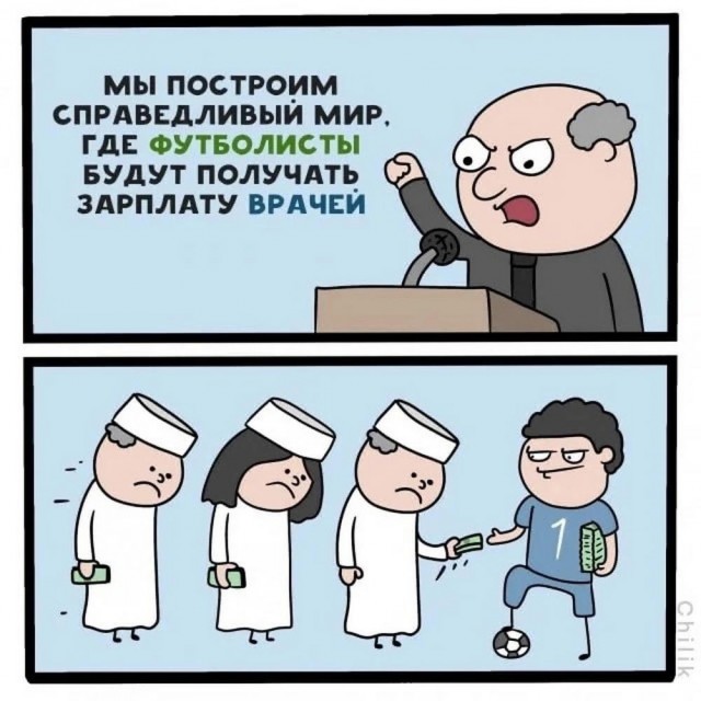 Веселые картинки в понедельник 21.04