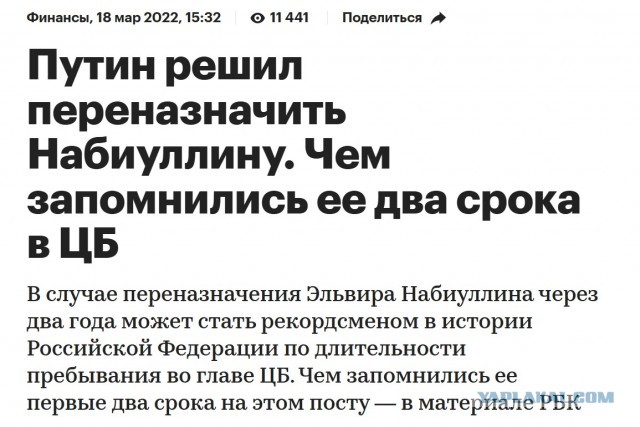 Крупнейший российский изготовитель сельхозтехники сообщил о массовых увольнениях