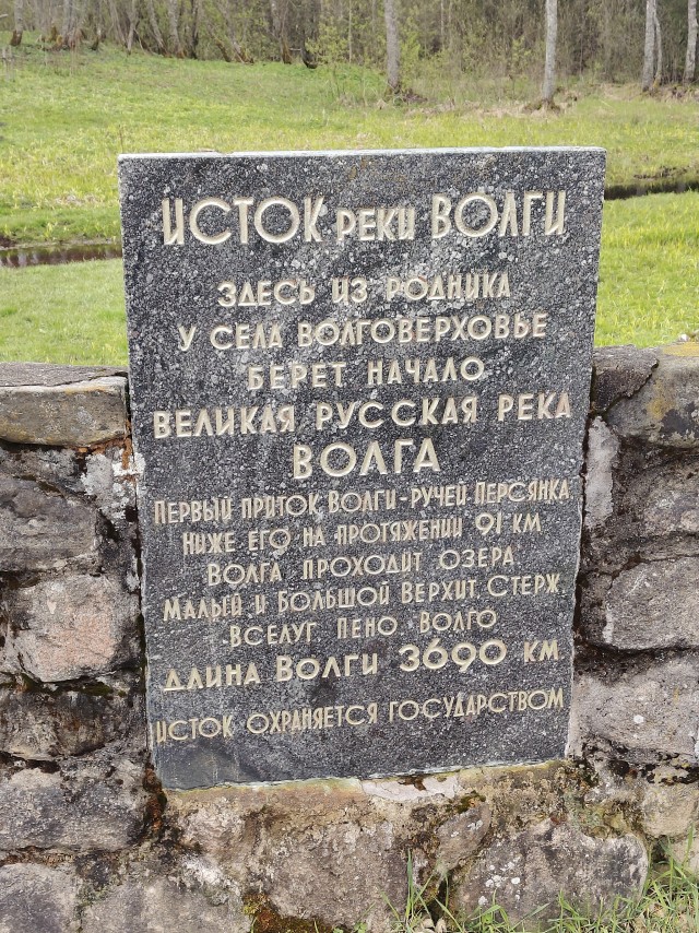 Волга-матушка из космоса. Великую реку с борта МКС показал космонавт Олег Артемьев