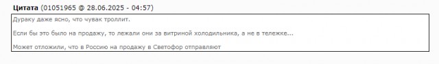 Просрочка в магазине США
