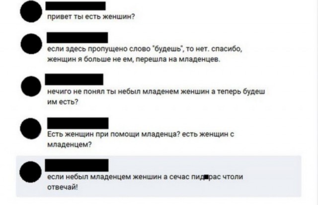 Разбавим унылое воскресенье отборной дичью