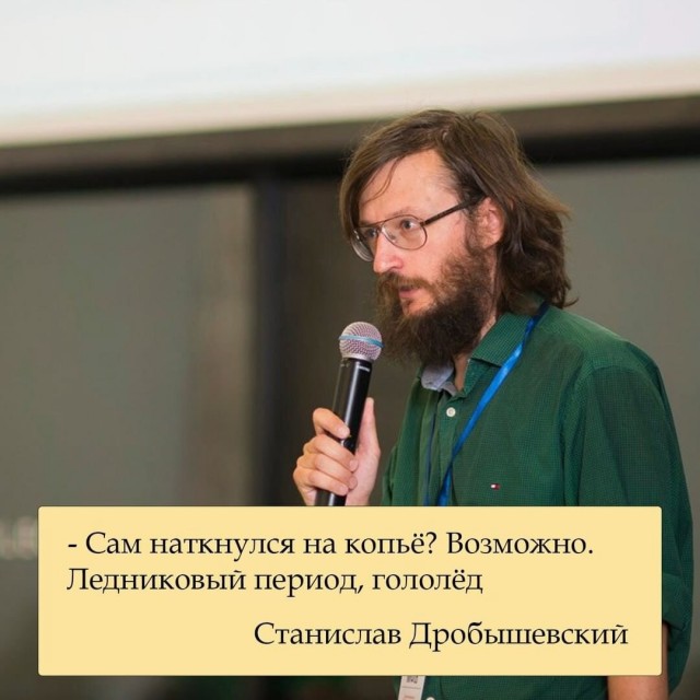 Станиславу Дробышевскому сегодня исполнилось 46 лет.