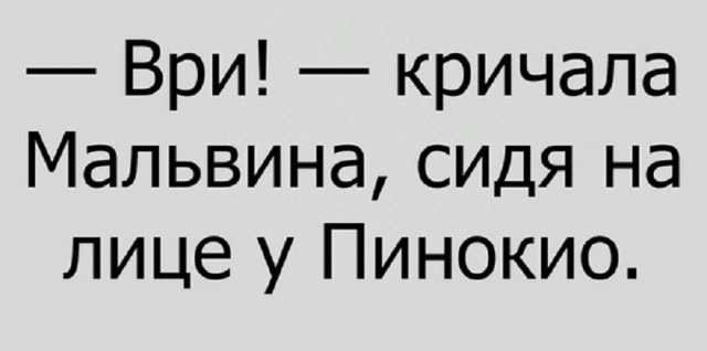 Так себе картинки 10.07.25