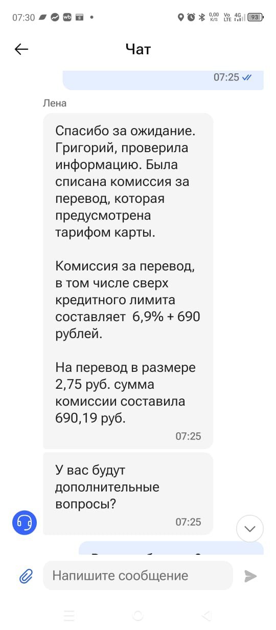 Газпромбанк.