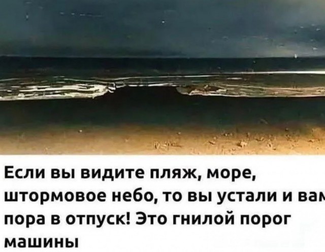 Для настроения