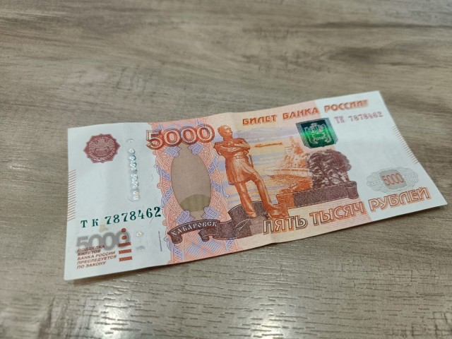 Центробанк представил концепт новой купюры 1000 руб.
