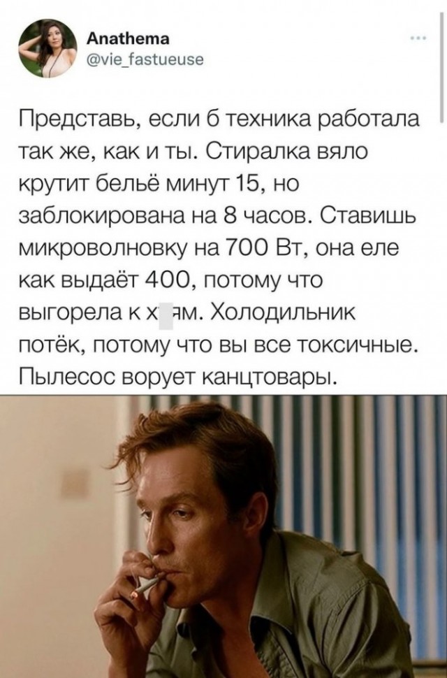 Веселые картинки в понедельник (11.08)