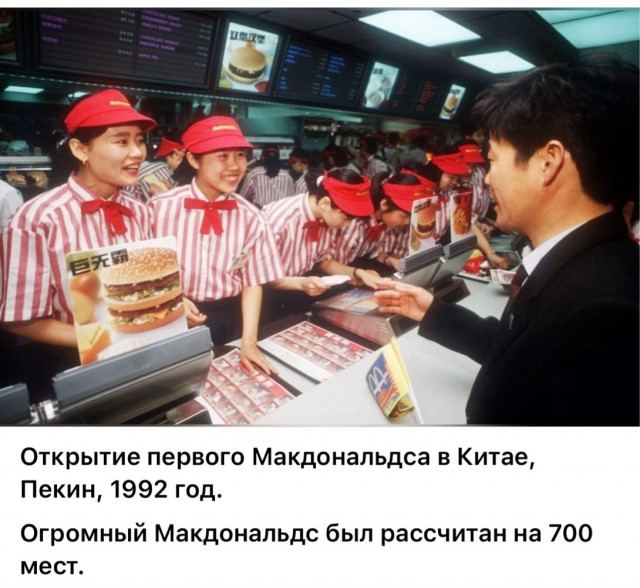 Интересные фотографии 1990х 17.08.25