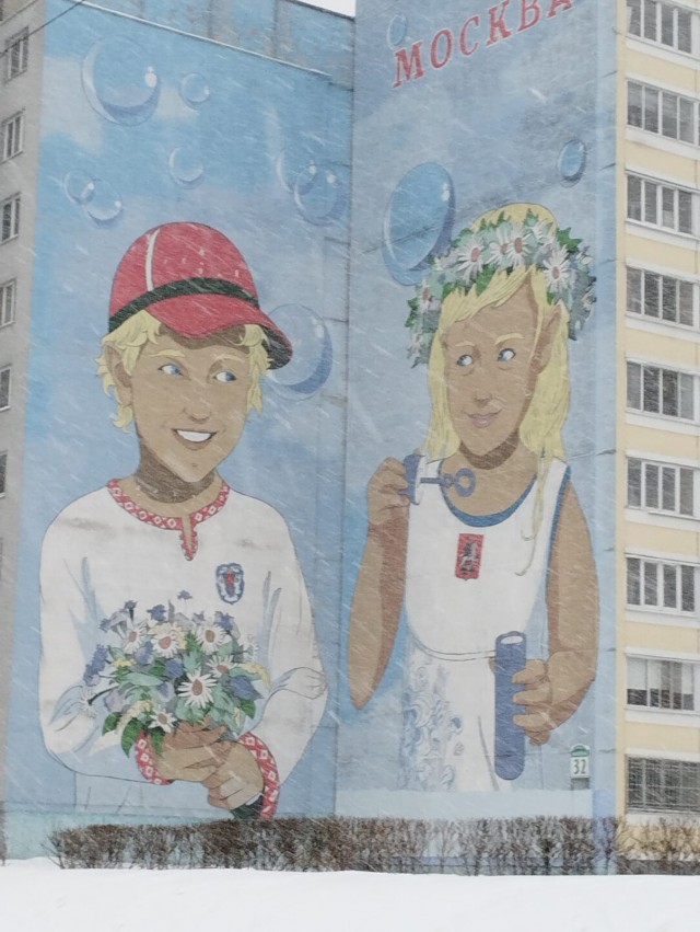 Муралы в Балашихе