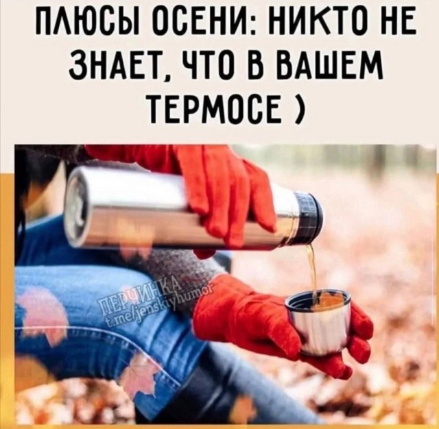 Утречко. Боянчики. Красоточка